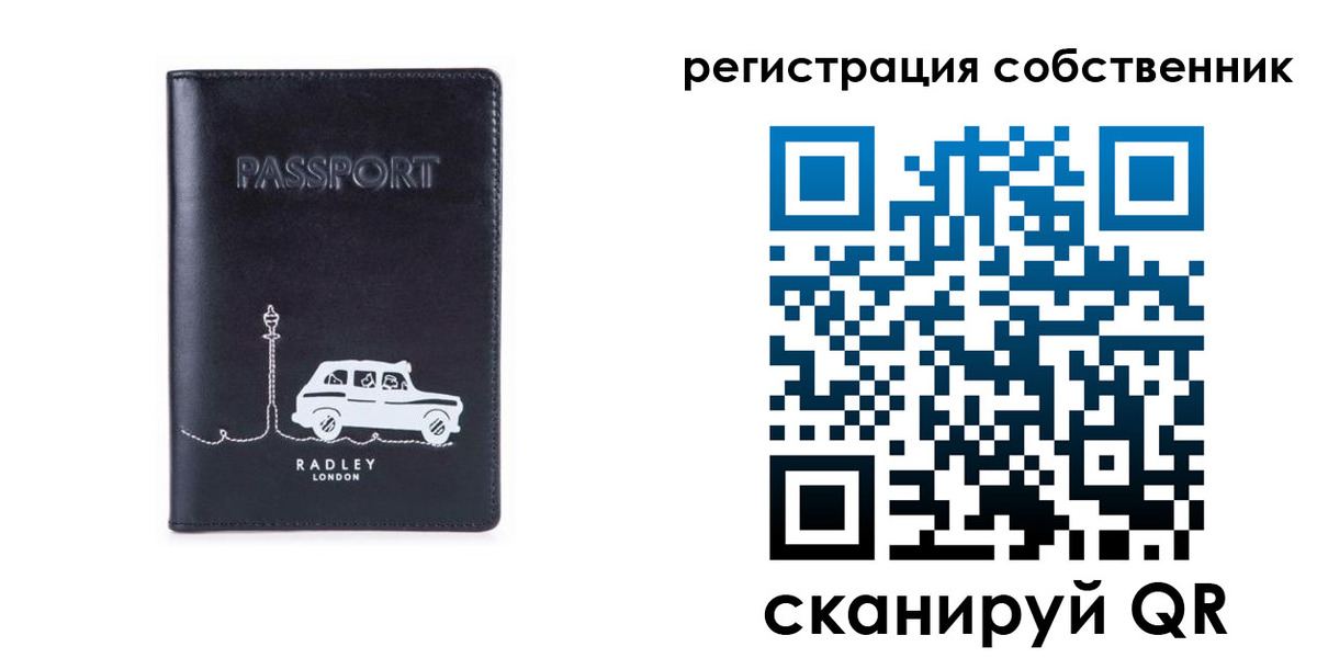 прописка паспорт в Большом Камне